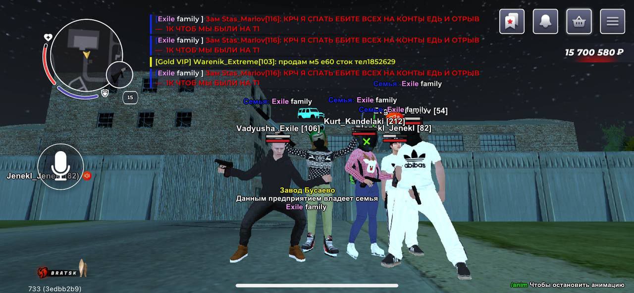 Набор заместителей и стрелков